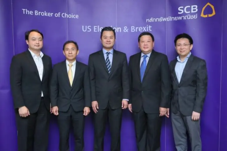 บริษัทหลักทรัพย์ ไทยพาณิชย์ จำกัด (SCBS) ...