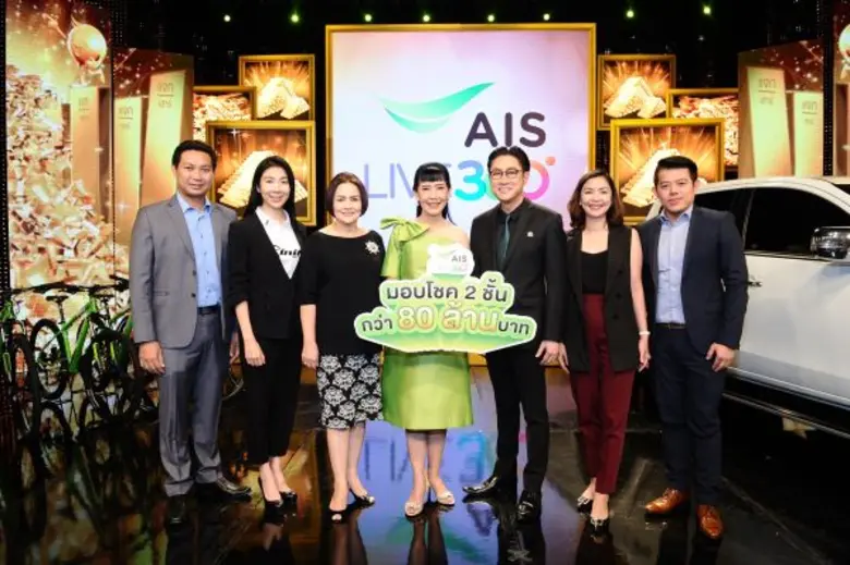 วิลาสินี พุทธิการันต์ (ที่ 4 จากซ้าย) ที่...