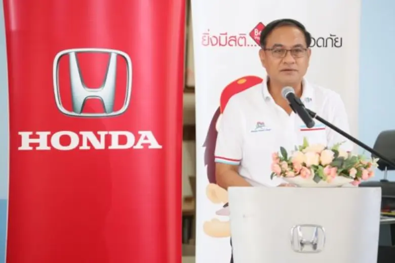 “ฮอนด้า” เปิดโครงการขับขี่ปลอดภัย  "Honda Dream Road ถนนในฝัน...ถนนปลอดอุบัติเหตุ ” ในรั้วมหาวิทยาลัย ที่มหาวิทยาลัยบูรพา