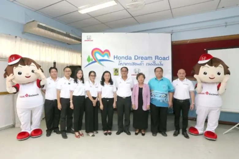 “ฮอนด้า” เปิดโครงการขับขี่ปลอดภัย  "Honda Dream Road ถนนในฝัน...ถนนปลอดอุบัติเหตุ ” ในรั้วมหาวิทยาลัย ที่มหาวิทยาลัยบูรพา