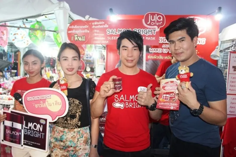 นายจิรัฏฐ์ รุ่งสินเดชาพัฒน์ ประธานกรรมการ...