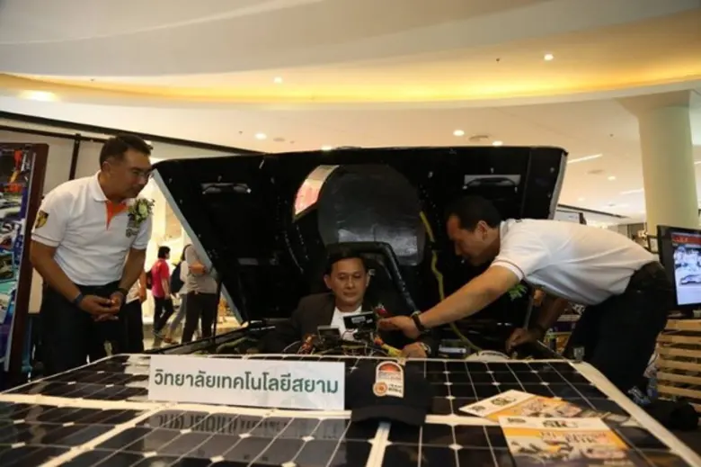 วิทยาลัยเทคโนโลยีสยาม โชว์รถพลังงานแสงอาทิตย์ STC-1 ในงาน "ฮอมแฮง..แป๋งโลกงาม"