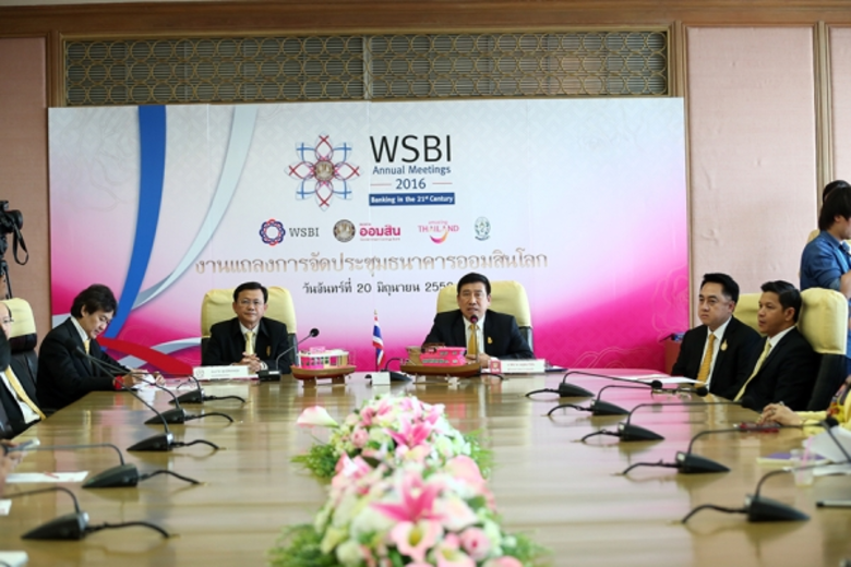 ธนาคารออมสินจับมือกรมเจ้าท่า การท่องเที่ย...