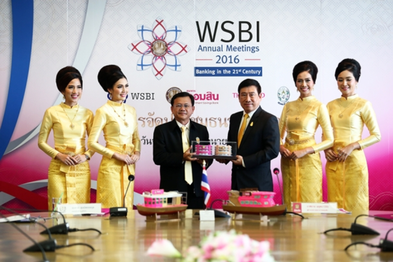 ธนาคารออมสิน เจ้าภาพ “จัดประชุมออมสินโลก 29 มิ.ย. – 1 ก.ค.59