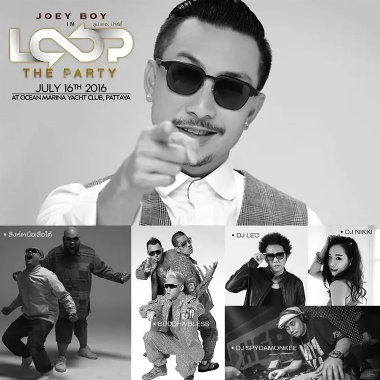 สายแดนซ์แอนด์ปาร์ตี้ นับวันรอตั้งนานแล้ว ...