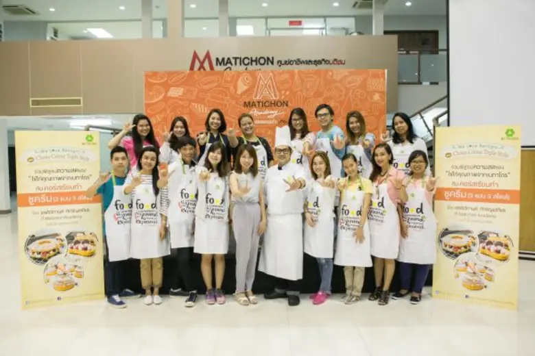 เครือเบทาโกร จัดกิจกรรม We love Betagro ต...