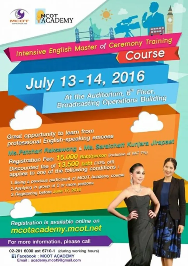 MCOT ACADEMY เปิดอบรมหลักสูตร "Intensive ...