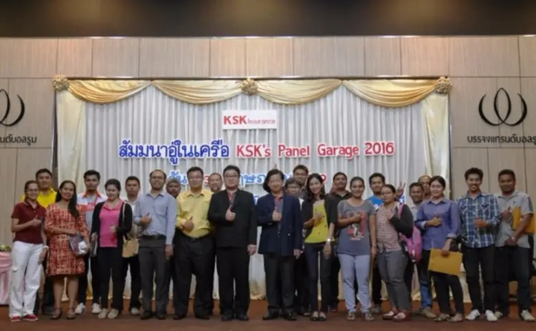 บริษัท เคเอสเค (ประเทศไทย) จำกัด (มหาชน) ...