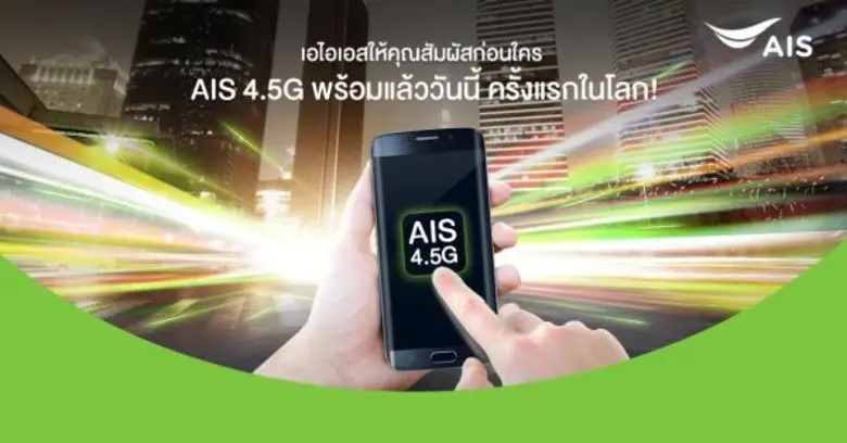 กระแสความแรงของงานมหกรรมไอทีและเทคโนโลยีส...