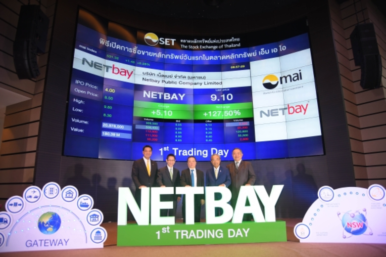 นายพิชิต วิวัฒน์รุจิราพงศ์ (กลาง) ประธานเ...