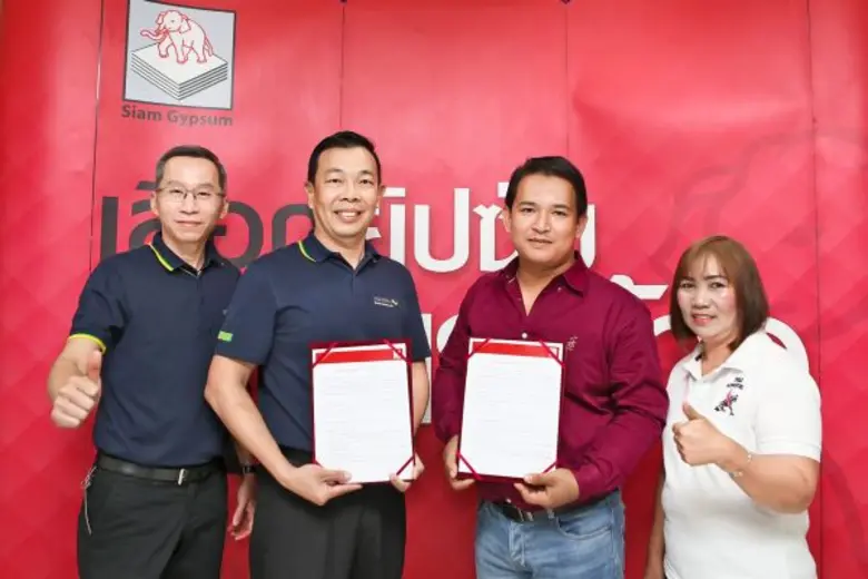 นายชาย สังขบุณย์ (ที่ 2 จากซ้าย) ผู้อำนวย...