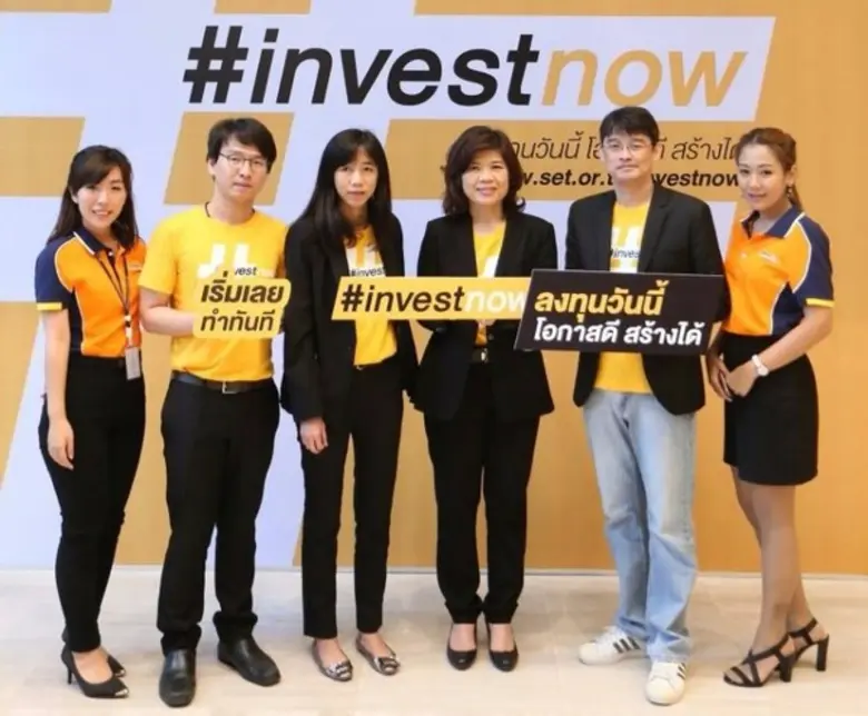 บมจ.หลักทรัพย์ ฟินันเซีย ไซรัส จัดโปรโมชั...