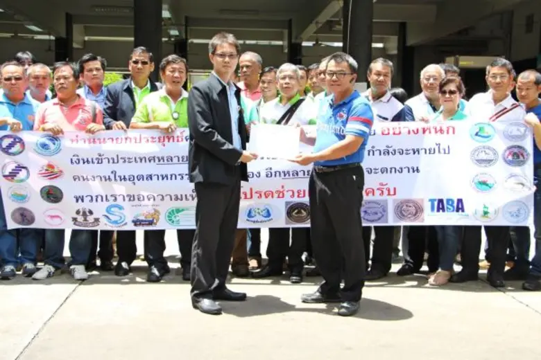 ศูนย์บริการประชาชน สำนักงานปลัดสำนักนายกร...