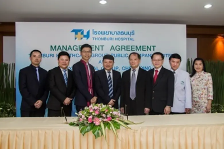 กลุ่มโรงพยาบาลธนบุรีลงนามความร่วมมือในการ...