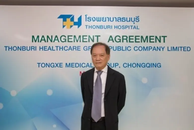นพ.บุญ ร่วมมือยักษ์ใหญ่นครชิ่งบริหารเครือโรงพยาบาลจีน
