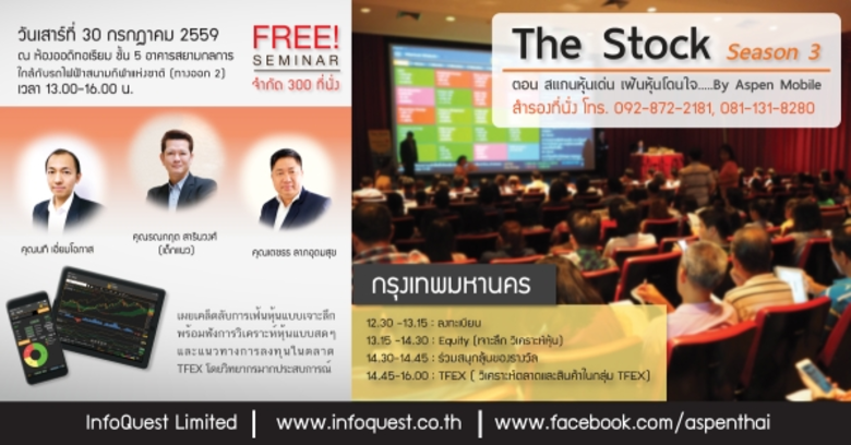 พิเศษ! รอบแรกของชาวกรุงเทพฯ หลังจากได้รับ...