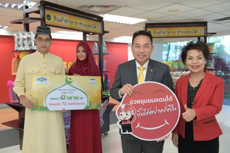 นางสมร เทิดธรรมพิบูล กรรมการผู้จัดการใหญ่...