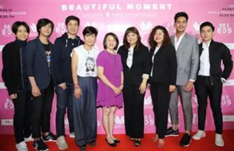 อินทิรา นาคสกุล ผู้จัดการส่วนการตลาดผลิตภ...