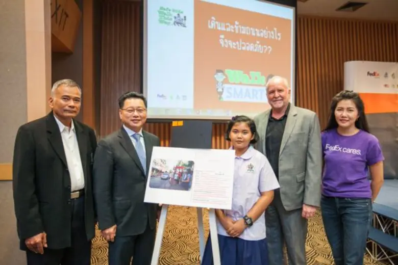 เฟดเอ็กซ์ เอ็กซ์เพรส (FedEx Express) บริษ...