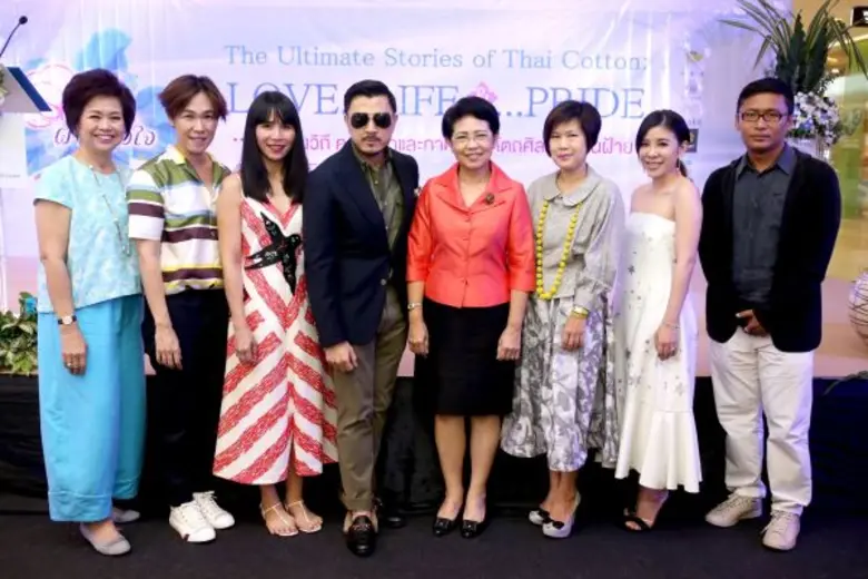 ศูนย์ส่งเสริมศิลปาชีพระหว่างประเทศ (องค์ก...