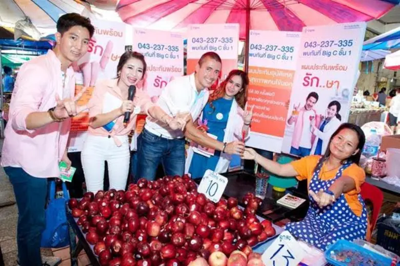 ซิกน่า รุกตลาดประกันสุขภาพ เปิดตัวแผนประกัน "พร้อมร...