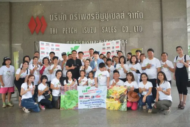 อิ่มอก อิ่มใจกันถ้วนหน้า สำหรับกิจกรรม "168 ชุมชนพอ...