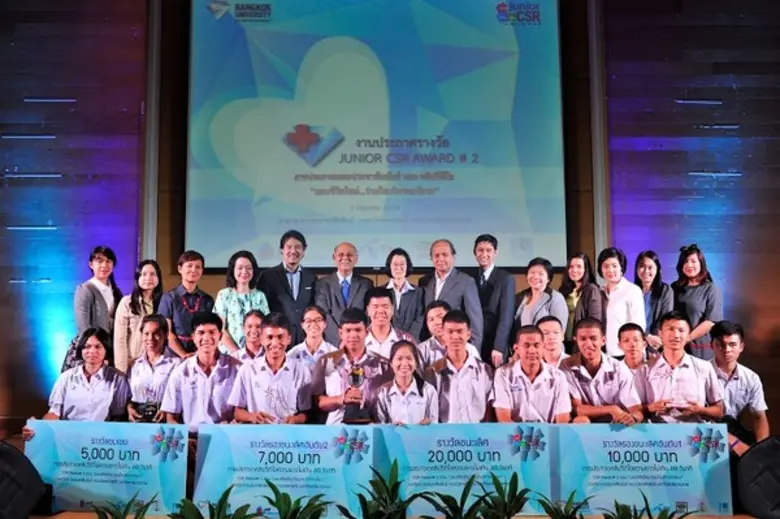 นิเทศฯ ม.กรุงเทพ จัดงานประกาศรางวัล Junio...