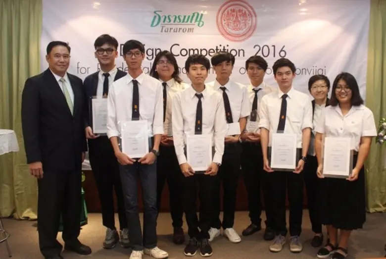 บริษัท ธารารมณ์ เอ็นเตอร์ไพรส์ จำกัด (มหา...