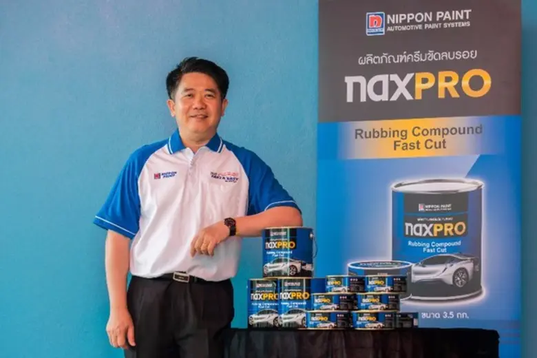 นิปปอนเพนต์เปิดตัวผลิตภัณฑ์ใหม่ "Nax Pro"