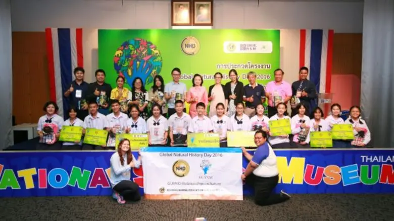 ปทุมธานี/ โรงเรียนกรุงเทพคริสเตียน กรุงเท...