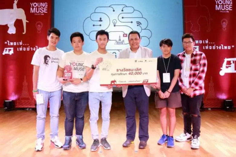 มิวเซียมสยาม อวดไอเดียแคมเปญ “นักแชร์” เชิงสร้างสรรค์ “ฮาวทู เท่อย่างไทย” ในเวทีการประกวด “Young Muse Project #6”