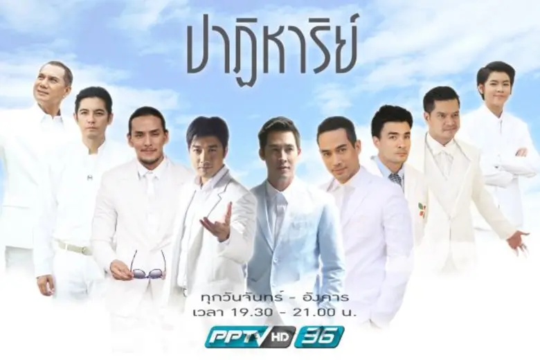 'คอนเทนท์ แล็บ’ ดึง ตุ้ย-เต๋า-เจมส์ ฯลฯ สวมบทเทวดา-พ่อซื้อ รวมทัพนักแสดงมากฝีมือ ลง 'ปาฎิหาริย์ เดอะซีรีส์’ ทางช่อง PPTV