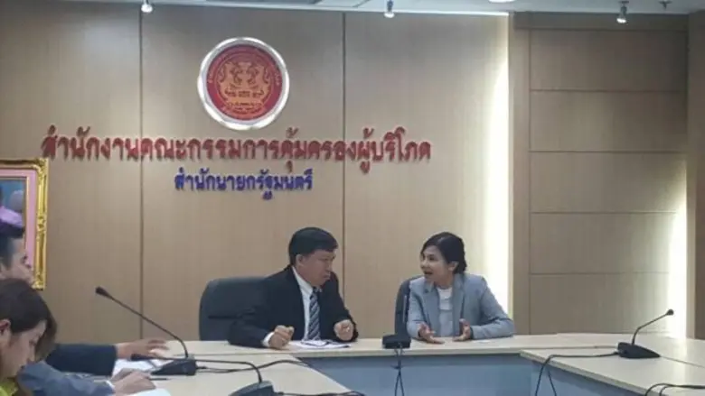 (21 มิ.ย. 59) ณ สำนักงานคณะกรรมการคุ้มครอ...