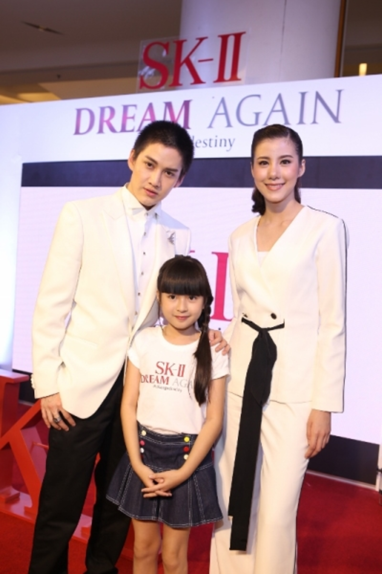 น้องอันดา ซุปตาร์ตัวน้อย ร่วมปลุกพลังชวนดารารุ่นพี่ เอสเธอร์ – กอล์ฟ รื้อฟื้นความฝันวัยเยาว์ ในงาน “SK-II Dream Again”
