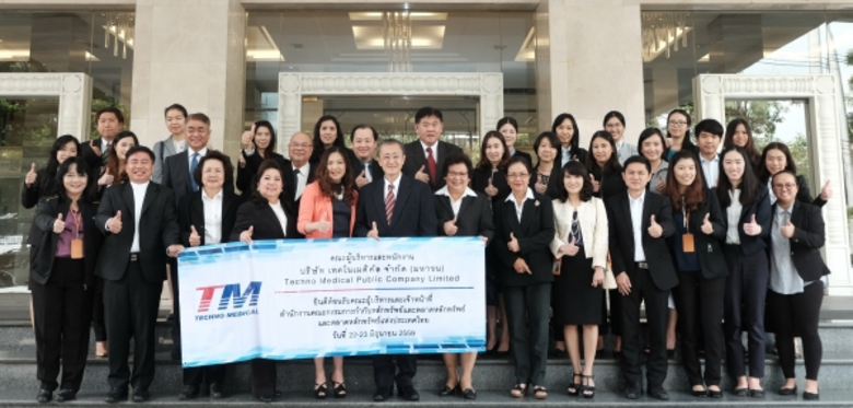 เยี่ยมชมกิจการ : นายแพทย์ศุภพงษ์ จรรโลงบุ...