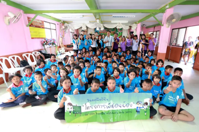 โครงการพี่สอนน้อง “ปลูกปัญญา พร้อมมอบความอบอุ่น” โรงเรียนที่ 53