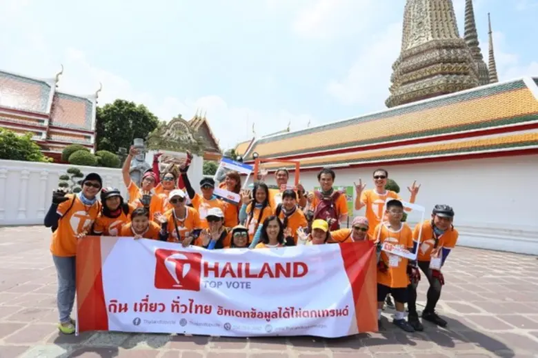 เมื่อวันที่ 19 มิ.ย.ที่ผ่านมา เว็บไซต์ Th...