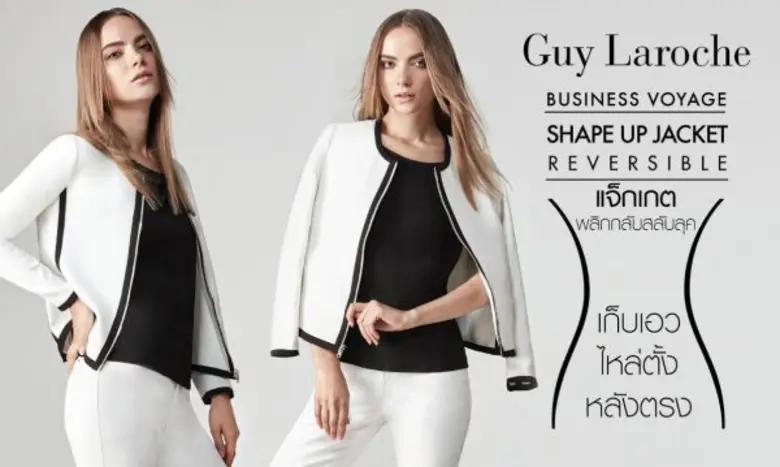 เครือสหพัฒน์ พาเหรดนวัตกรรมและสินค้าใหม่ใ...