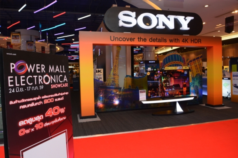 POWER MALL จัด POWER MALL ELECTRONICA SHOWCASE ยิ่งใหญ่พร้อมกัน 2 สาขา ดิ เอ็มโพเรียม และพารากอน ดีพาร์ทเม้นท์สโตร์