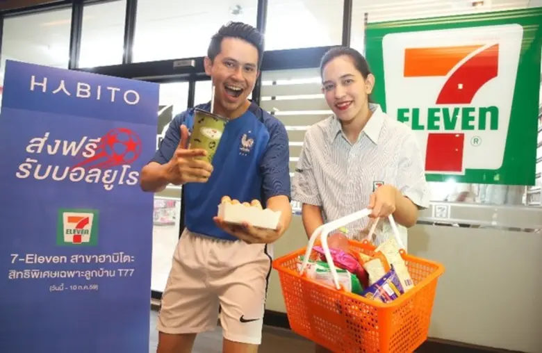 ต้อนรับเทศกาลฟุตบอลยูโร 2016 นี้ 7-ELEVEN...