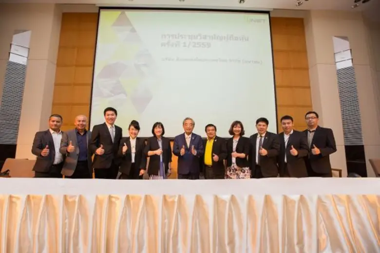 ศ.ดร.ไพรัช ธัชยพงษ์ ประธานกรรมการ (กลาง) ...