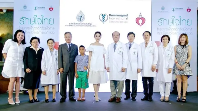 มูลนิธิโรงพยาบาลบำรุงราษฎร์ และโรงพยาบาลบ...