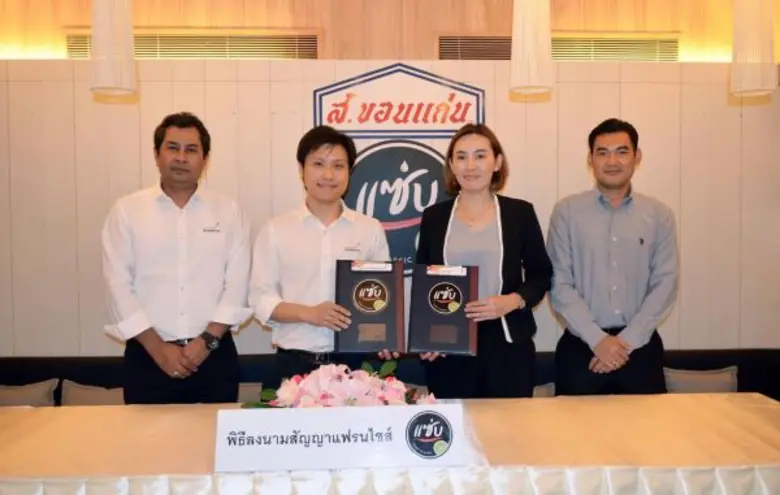 นายจรัสภล รุจิราโสภณ (ที่ 2 จากซ้าย) รองก...