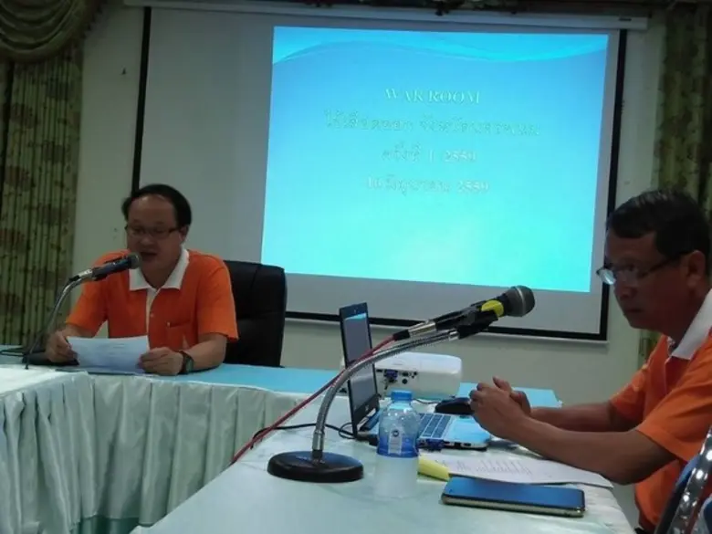 เมื่อเร็ว ๆ นี้ สำนักงานสาธารณสุขจังหวัดน...