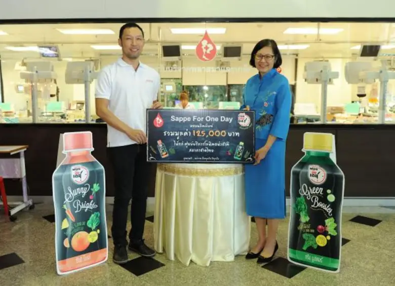 นายอดิศักดิ์ รักอริยะพงศ์ ประธานกรรมการบร...