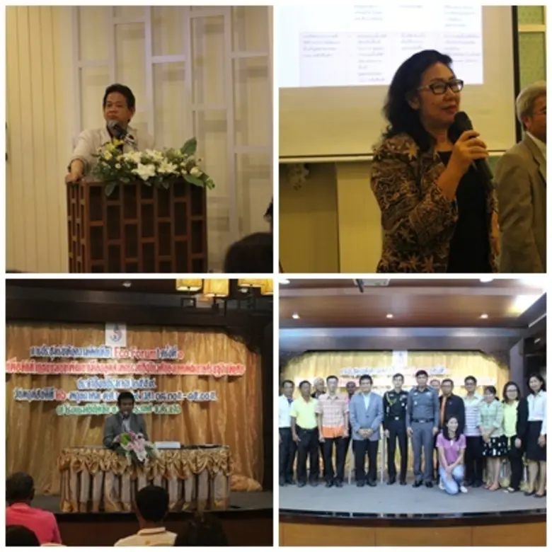 กรมโรงงานอุตสาหกรรมจัดประชุมรับฟังความคิดเห็น (Eco Forum) ครั้งที่ 1