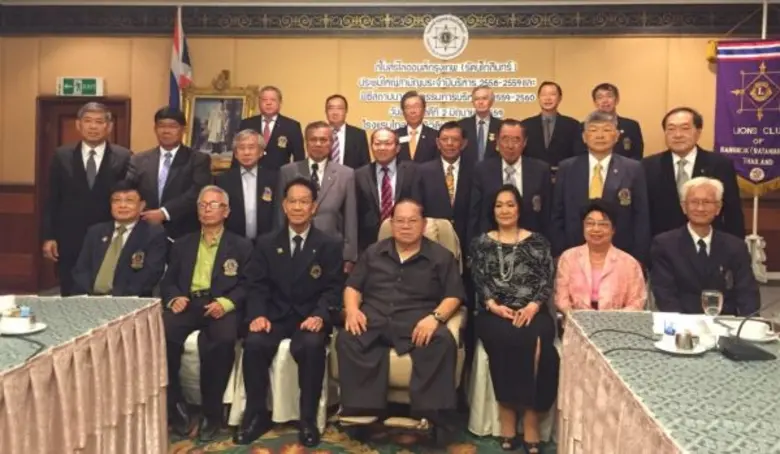 คณะกรรมการสโมสรไลออนส์ กรุงเทพ (รัตนโกสิน...