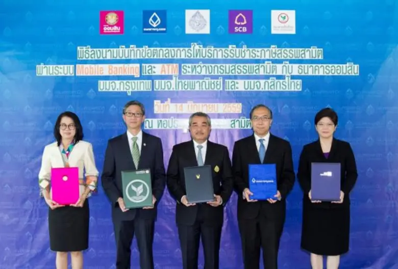 นายฐานิศร์ ศิริโชติ ผู้ช่วยผู้จัดการใหญ่ ธนาคารกรุง...