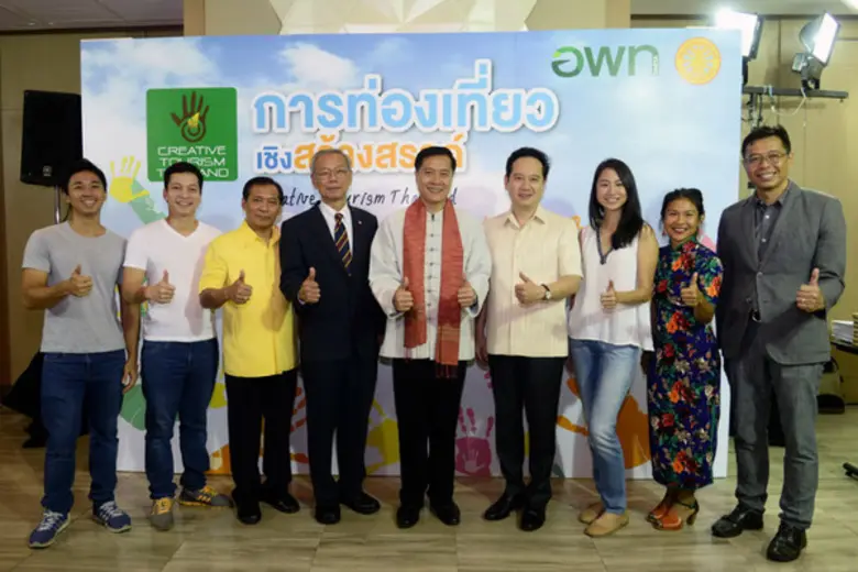 องค์การบริหารการพัฒนาพื้นที่พิเศษเพื่อการ...