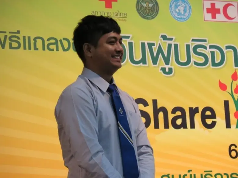 สารสาสน์เอกตรา ส่งมอบเสียงเพลงในพิธีแถลงข่าวงาน วันผู้บริจาคโลหิตโลก ประจำปี 2559